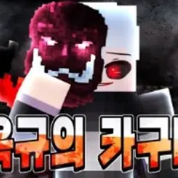 Profile image of 옥규