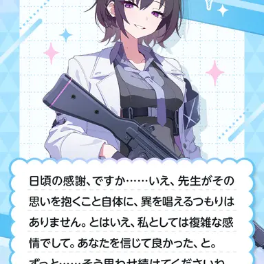 Profile image of 悌スバル