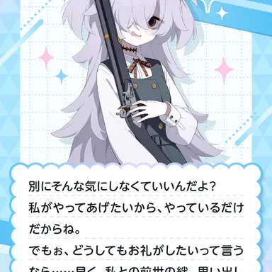 Profile image of 板垣カノエ
