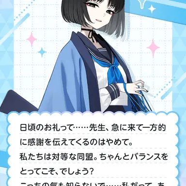 Profile image of 桐生キキョウ