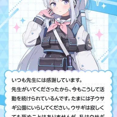 Profile image of 月雪ミヤコ