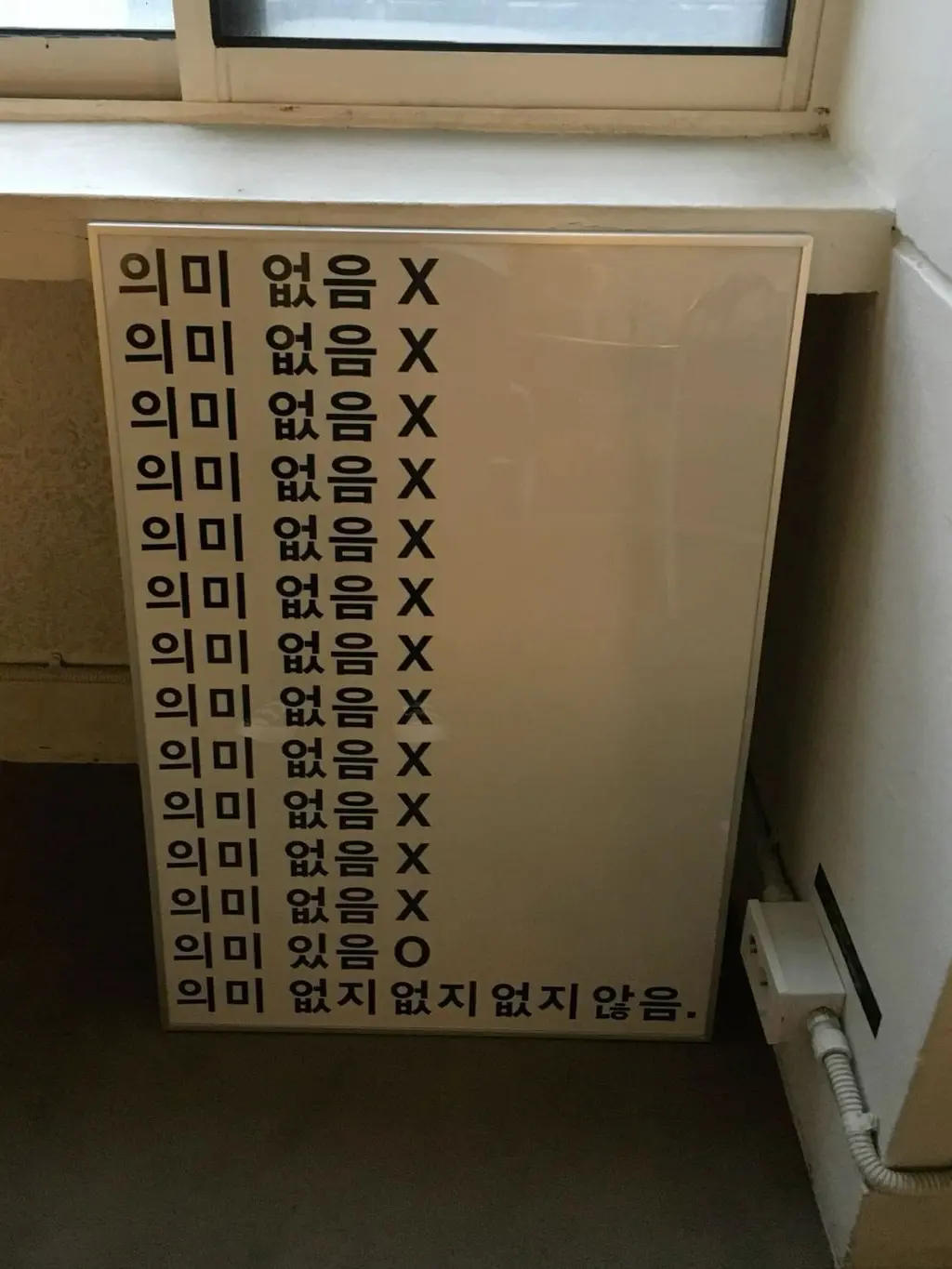 gnaw의 愛好