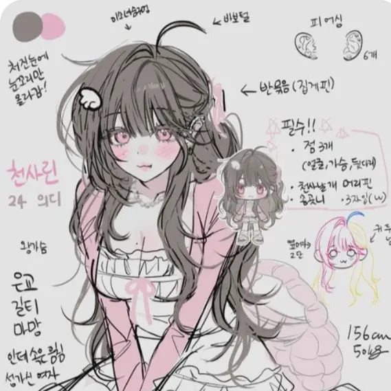 HurtPearl8713의 채린이