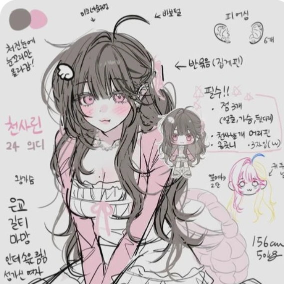 이채린