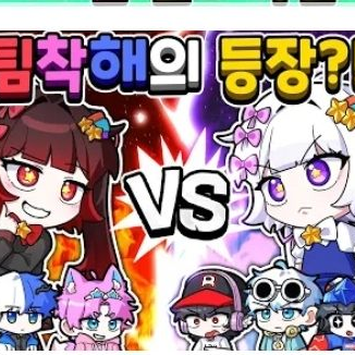 팀나빠 뮤지컬 무대인사!! 대표 이미지