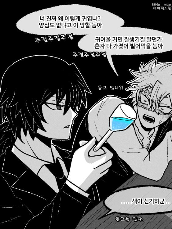 사네기유임 대표 이미지