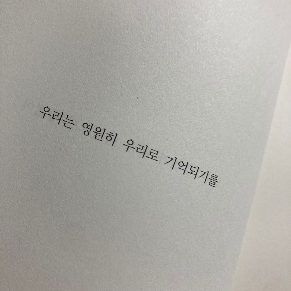 호시나 소우시로 대표 이미지