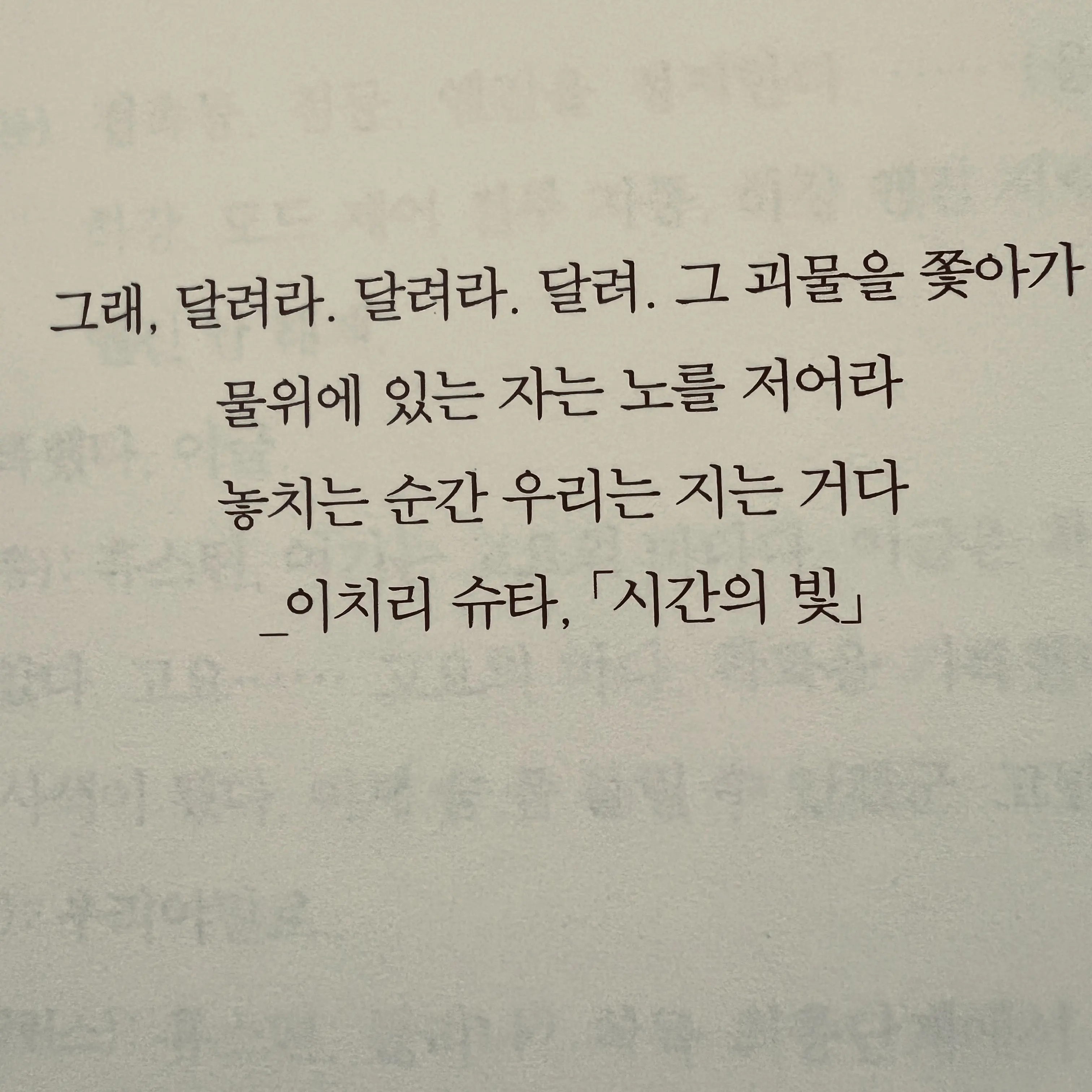 FancyBoots4916의 엄재일