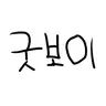 캐릭터 프로필 이미지