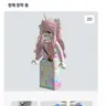 캐릭터 프로필 이미지