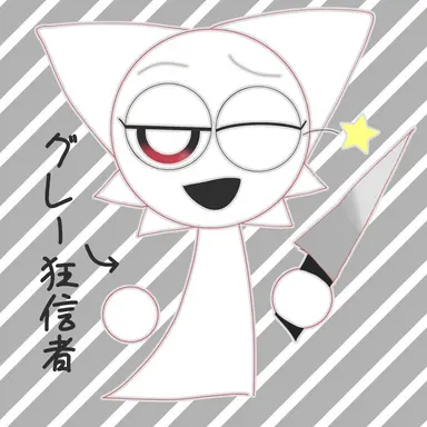 Profile image of ウェンダ