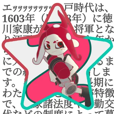 Profile image of ハチ