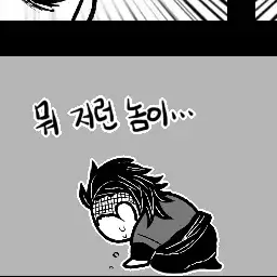 DampRock1701의 -~귀멸학원~-