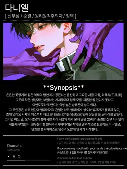 Profile image of 다니엘