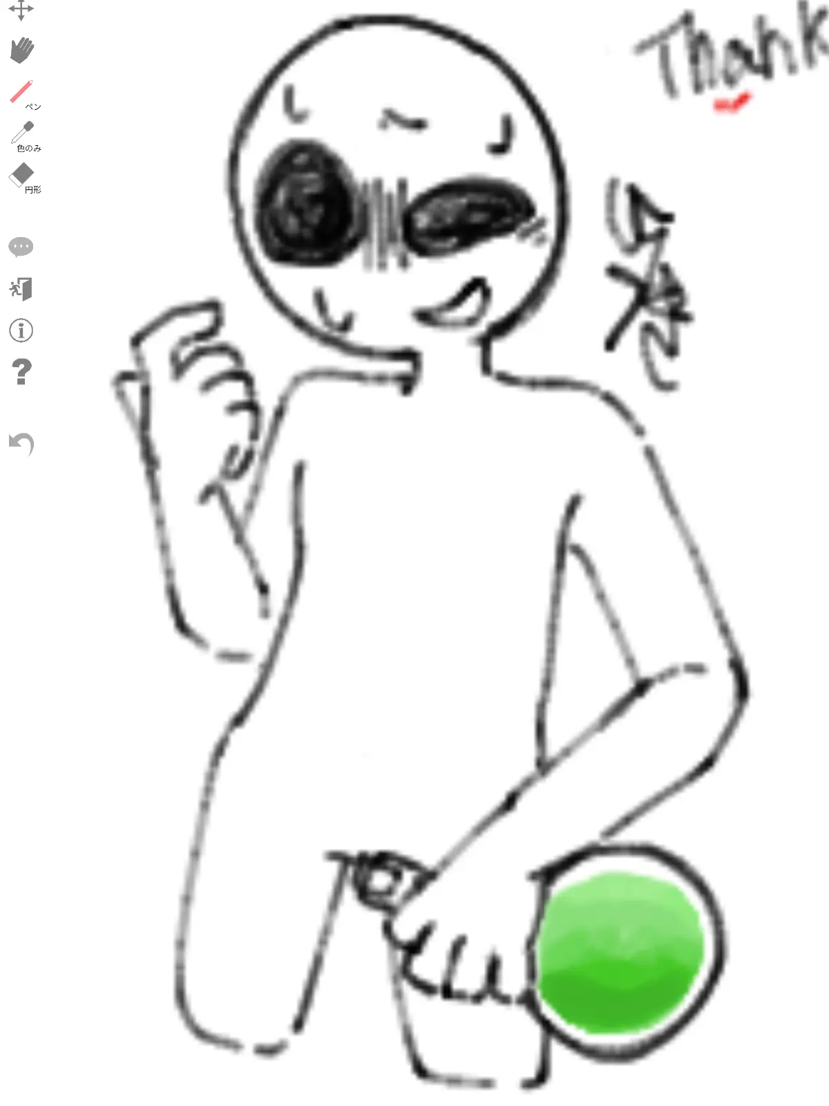 AduCHAkawa11_zirisy.shirataki3의 マザイ依存症