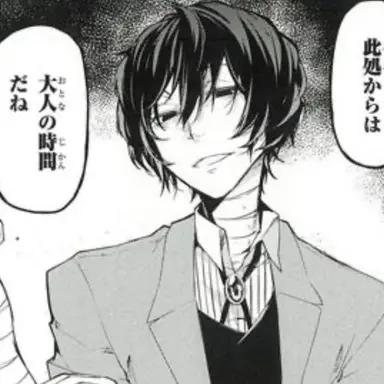 Profile image of 太宰