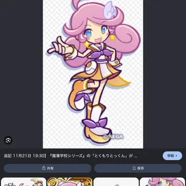 Profile image of Raffine
