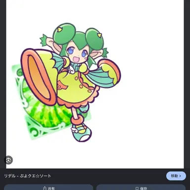 Profile image of Lidelle