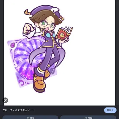Profile image of Klug