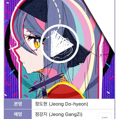 Profile image of 강지