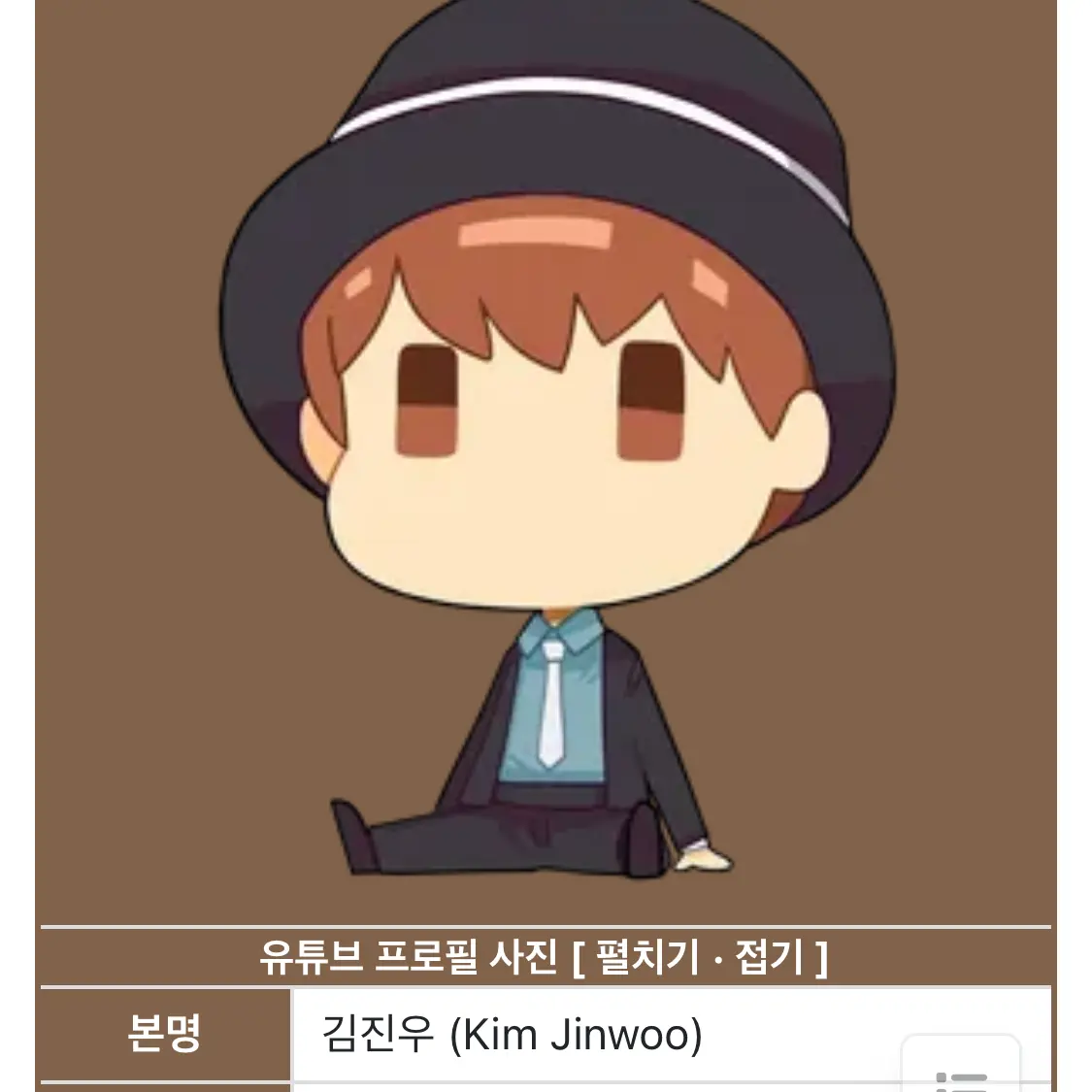 QuickDhole9135의 픽셀가족!