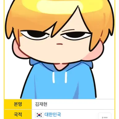 Profile image of 김뚜띠