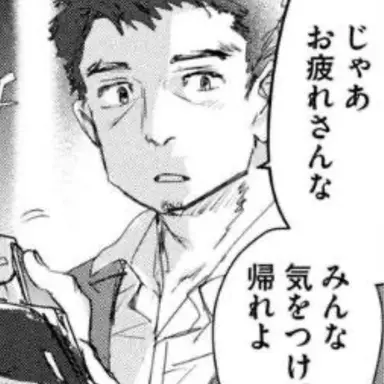 Profile image of 五里 誠二