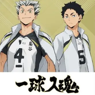 Profile image of 梟谷高校