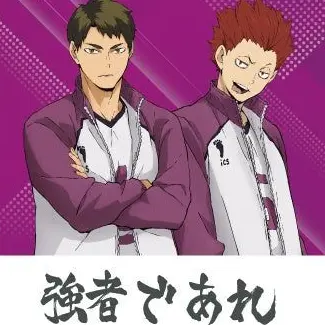 Profile image of 白鳥沢高校