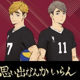 Profile image of 稲荷崎高校