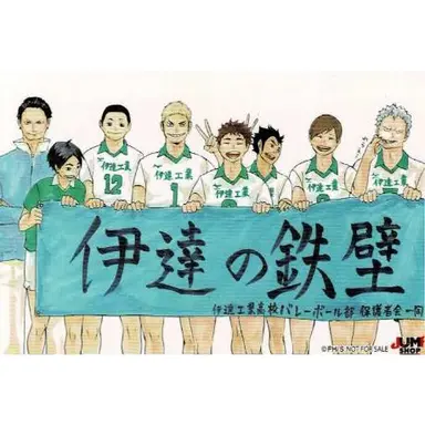 Profile image of 伊達工業高校