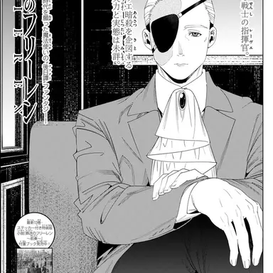 Profile image of レーヴェ