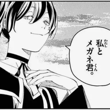 Profile image of ユーベル
