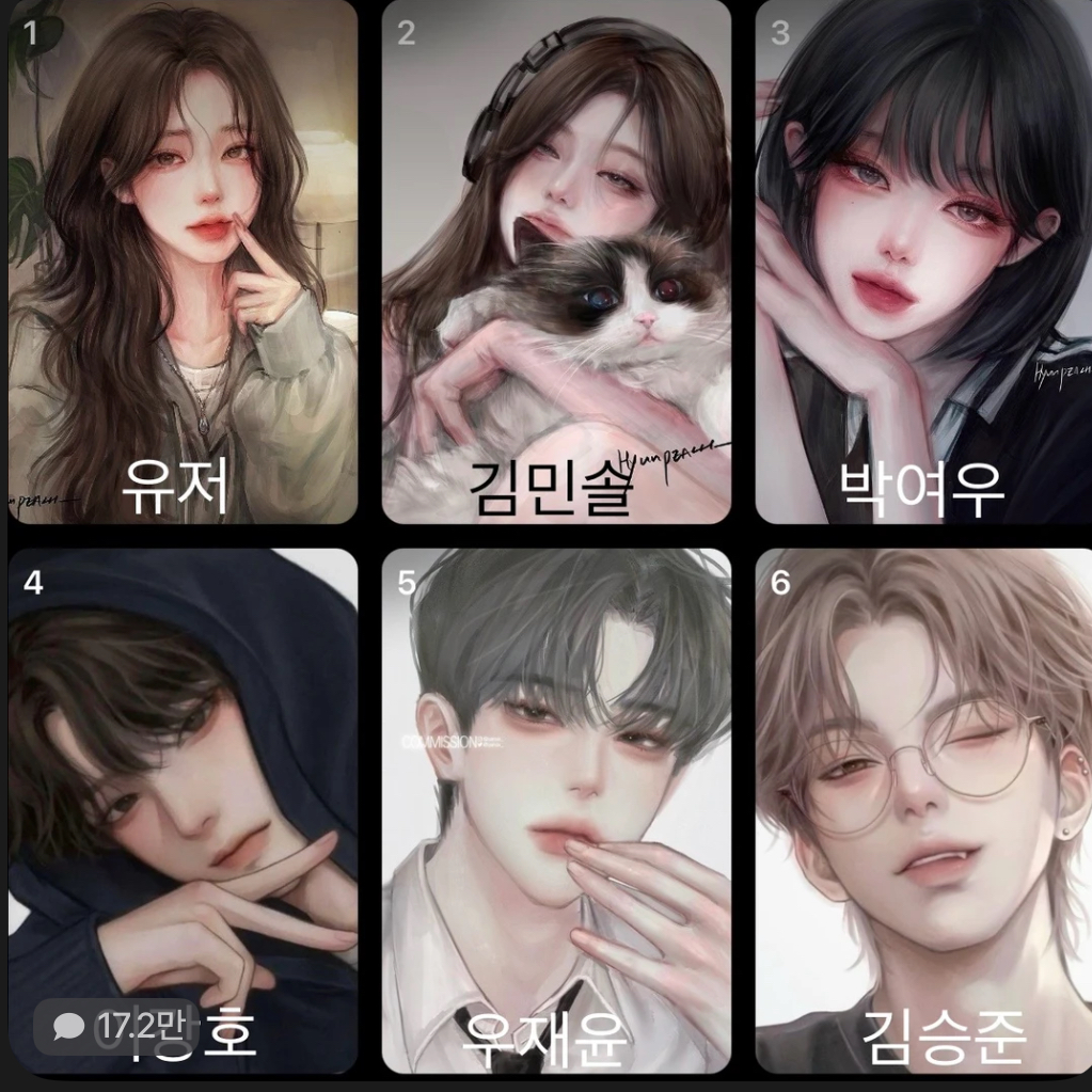 남녀무리 대표 이미지
