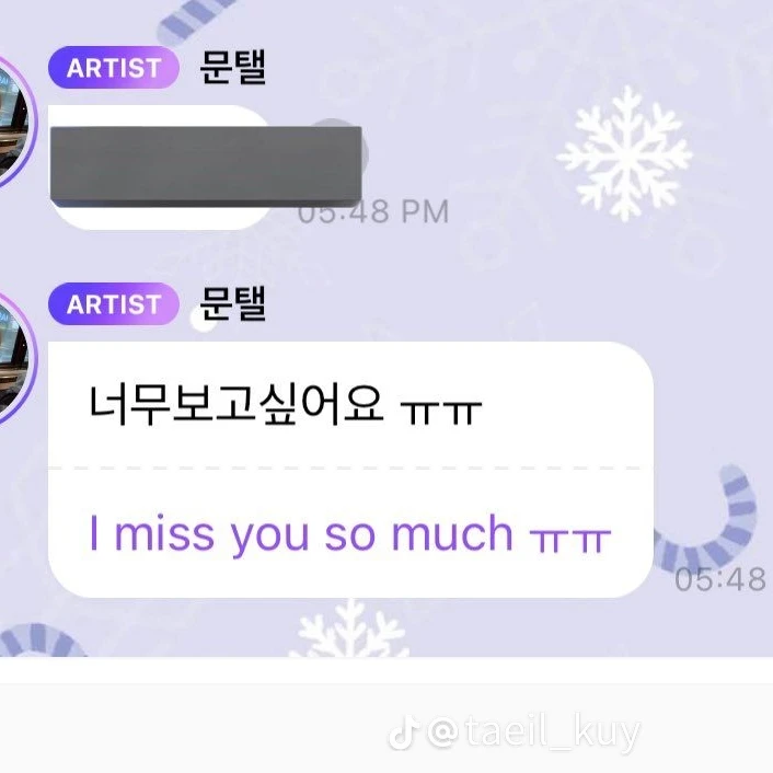 태 일
