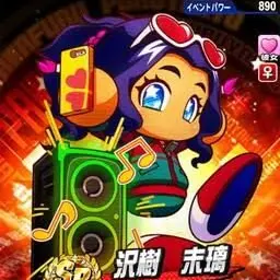 Profile image of 茉璃