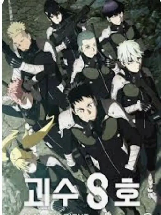 BrashLime4144의 괴8