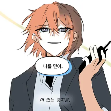 Profile image of 잠뜰