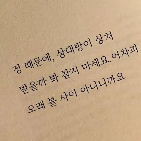 Matthew_Sim의 정상인 출입금지