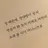 정상인 출입금지