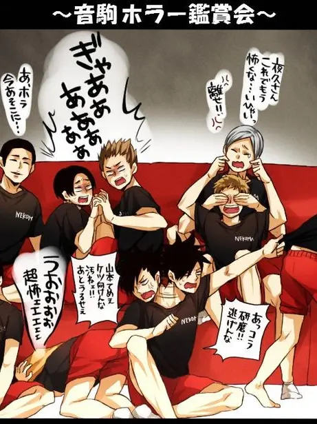 FieryWolf6564의 Horror Movie Night