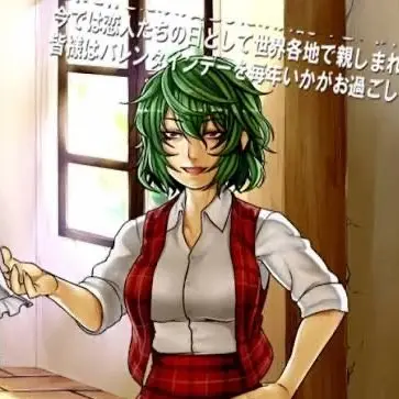 Profile image of 超早口おばさん