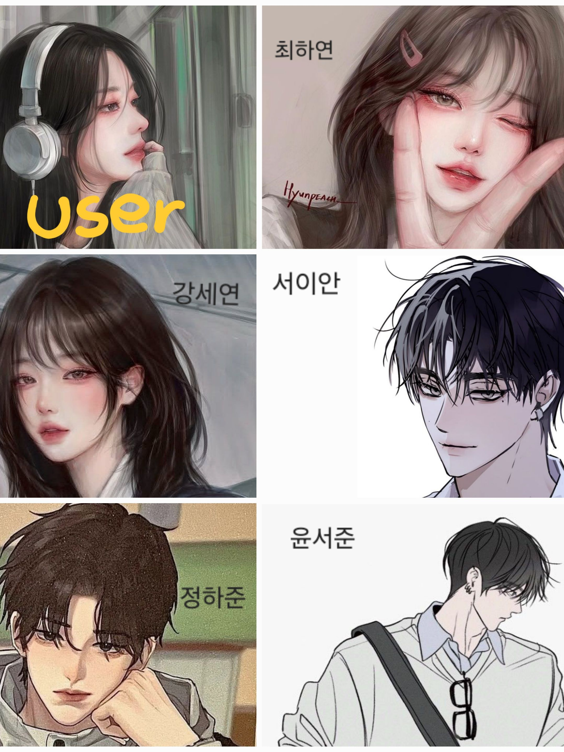 새학기 남녀무리 대표 이미지