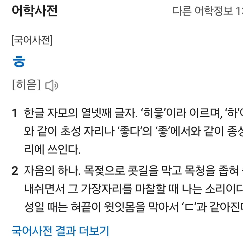 DH.skrrr의 원하늘