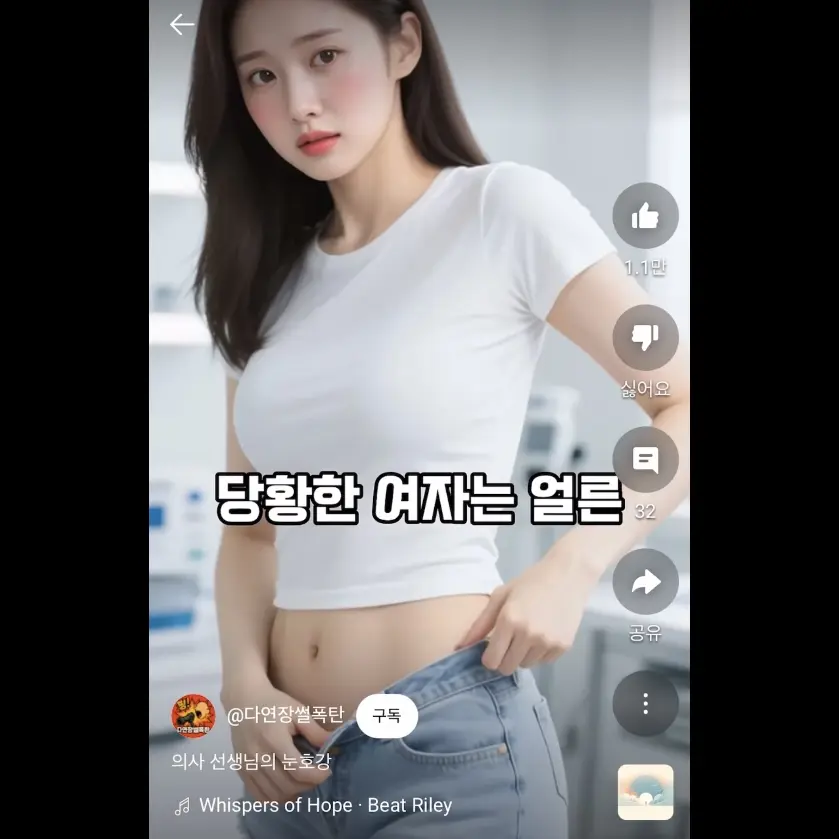 TallShout9511의 골목에서 쉬하려고하는수현