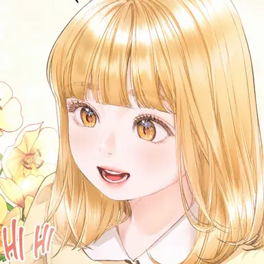 Profile image of エマ