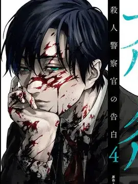 SmokyLens0036의 会話に草生やすタイプ