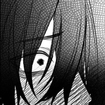 真