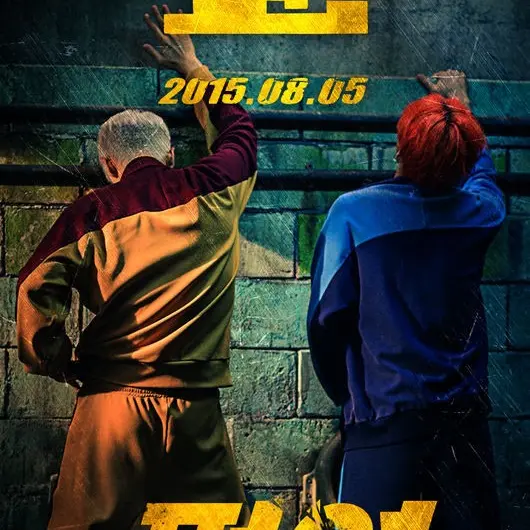 PlumpLever2154의 지디&탑