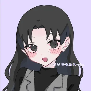 Profile image of 園子